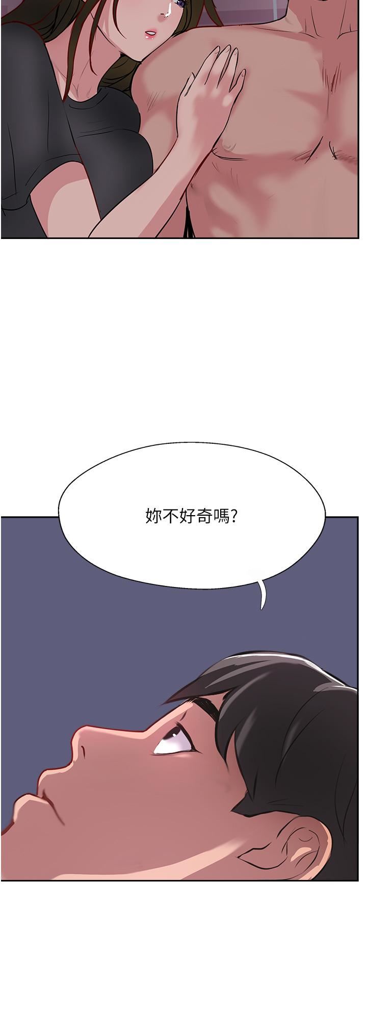 第49話 - 濃鬱的精液洗禮38.jpg