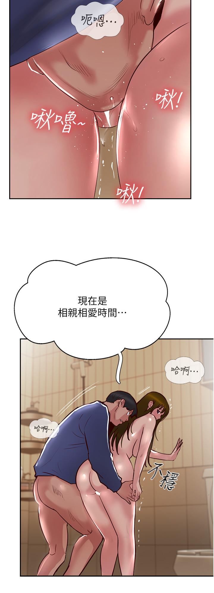 第49話 - 濃鬱的精液洗禮12.jpg