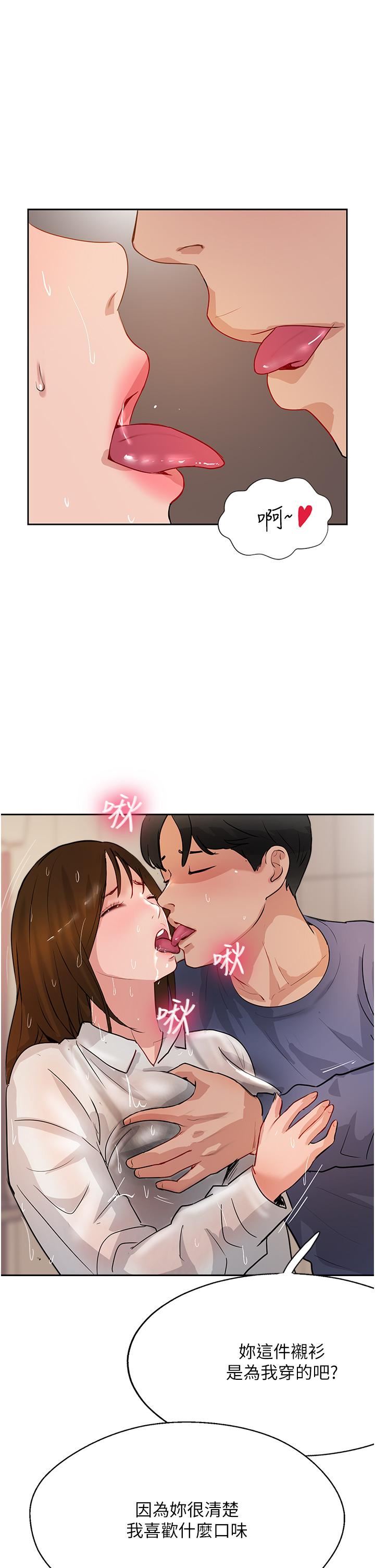 第49話 - 濃鬱的精液洗禮1.jpg