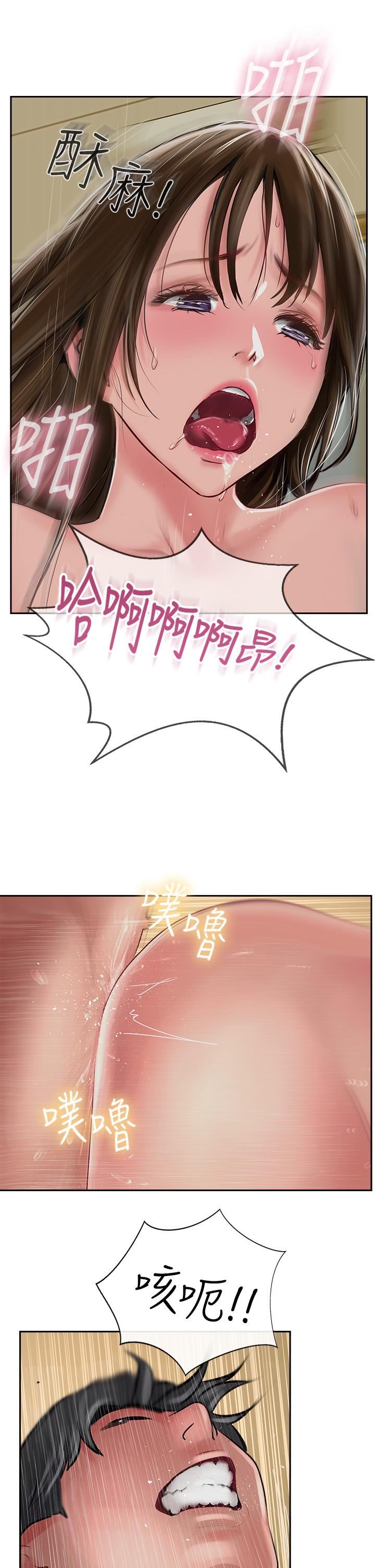 第49話 - 濃鬱的精液洗禮29.jpg