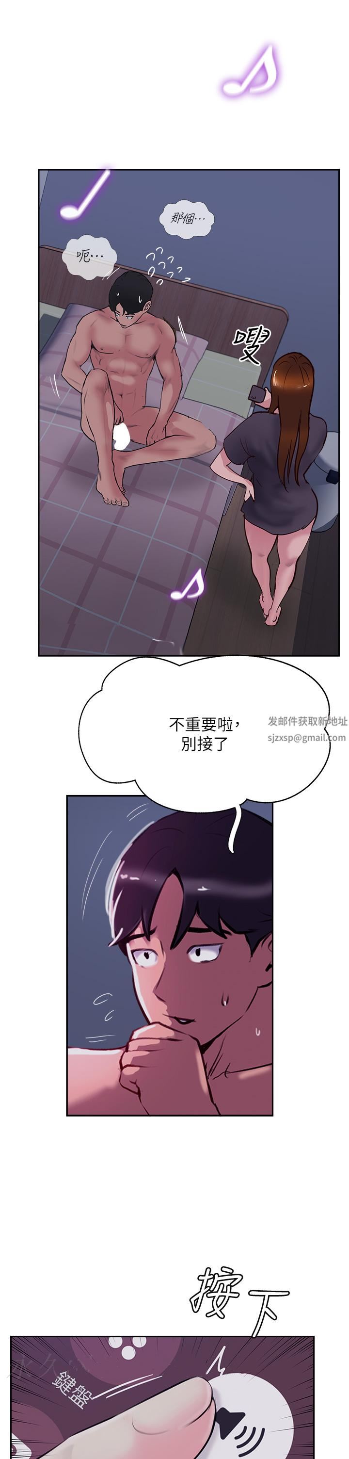 第49話 - 濃鬱的精液洗禮53.jpg