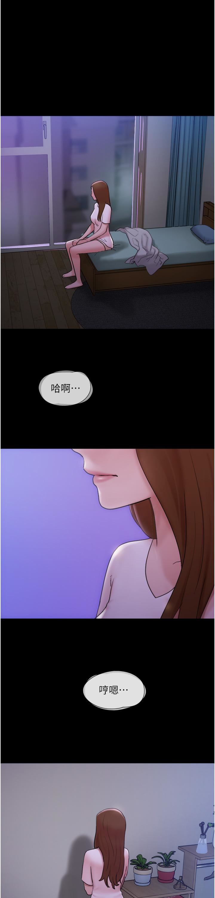 第17話 - 把我幹到飛上天♥1.jpg