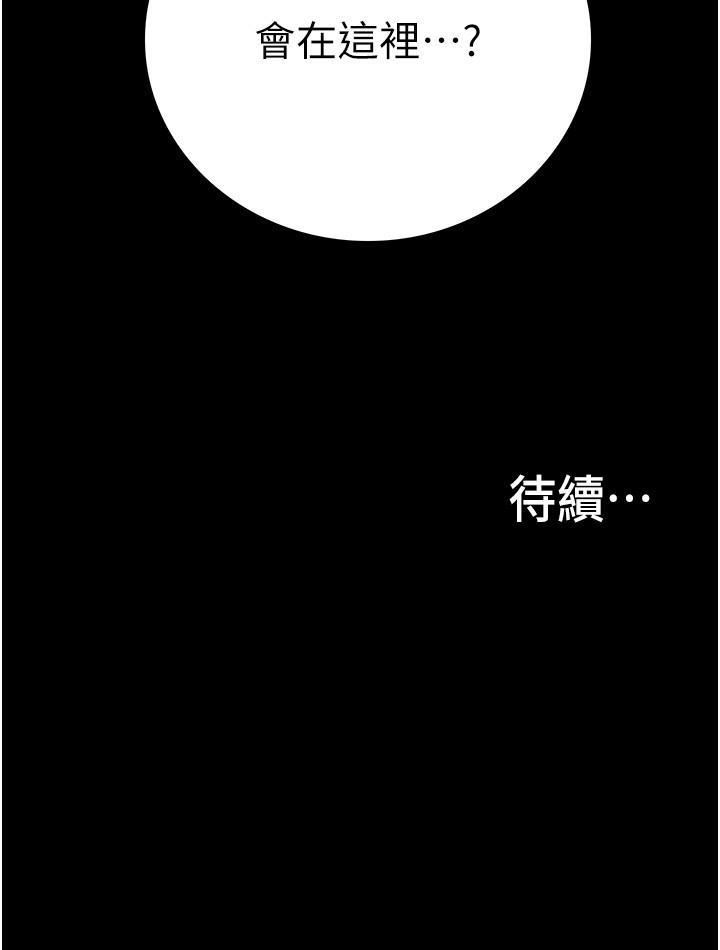 第25話 - 讓以安濕透的活春宮36.jpg