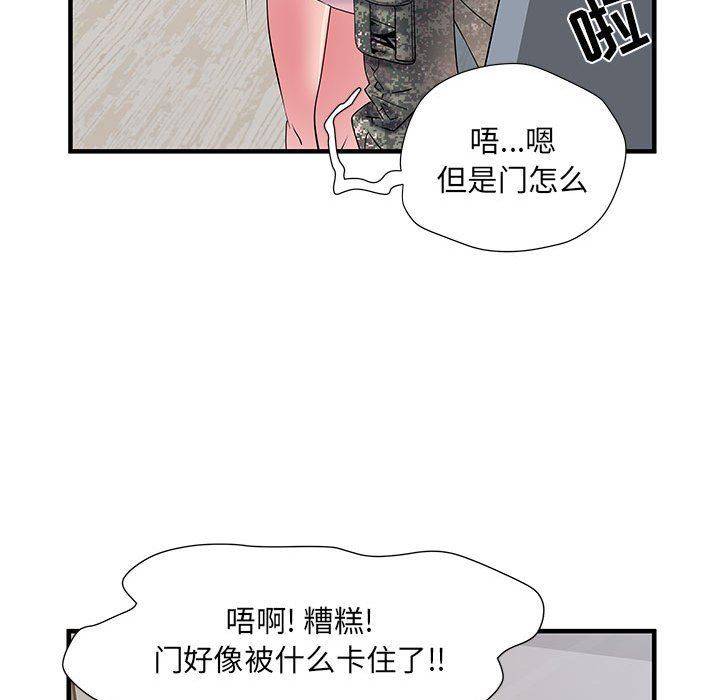 第34話49.jpg