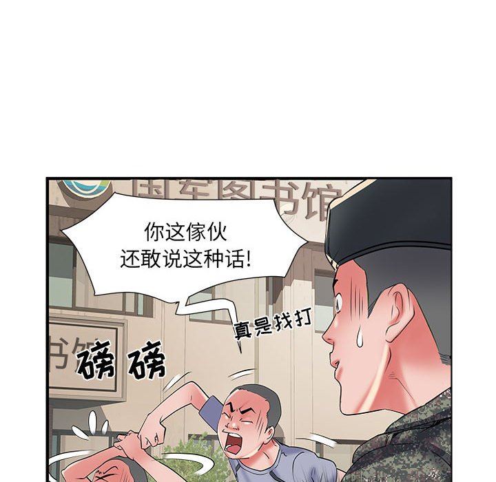 kehidupan tentara yang merangsang.-第34章-图片75