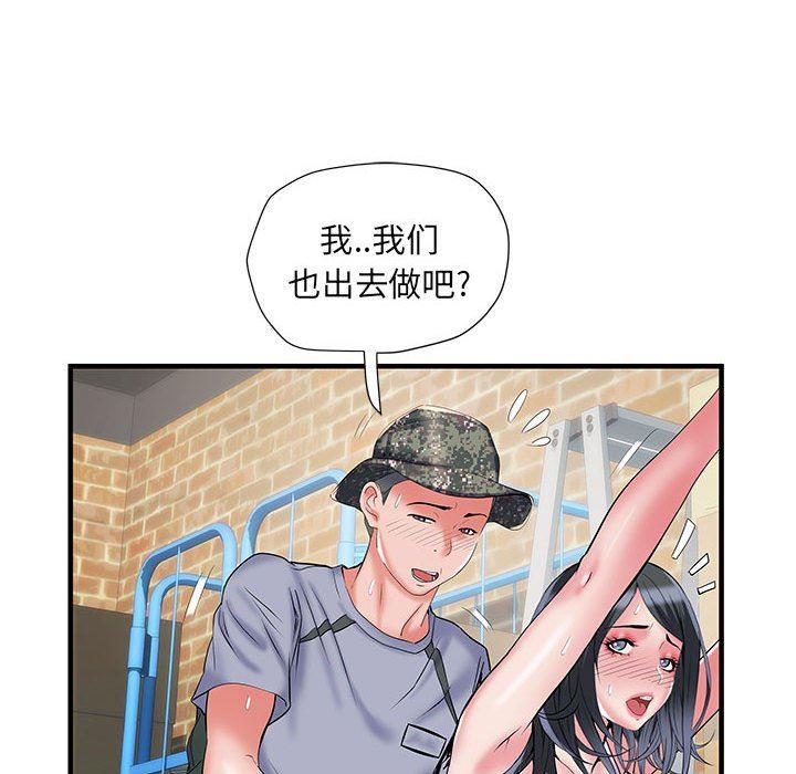 第34話21.jpg