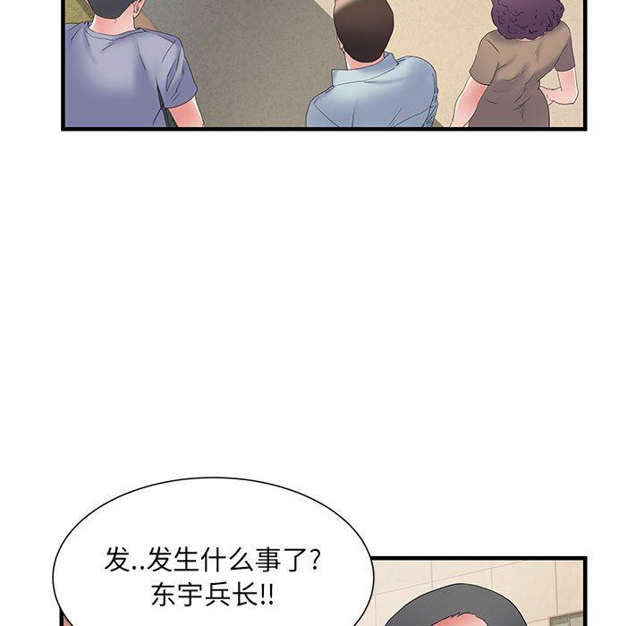 第34話68.jpg