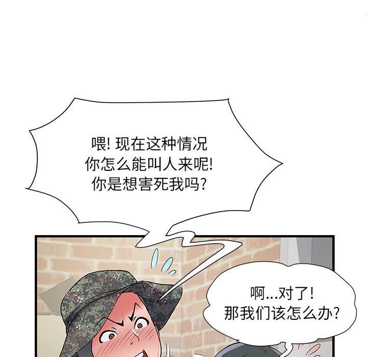 第34話54.jpg