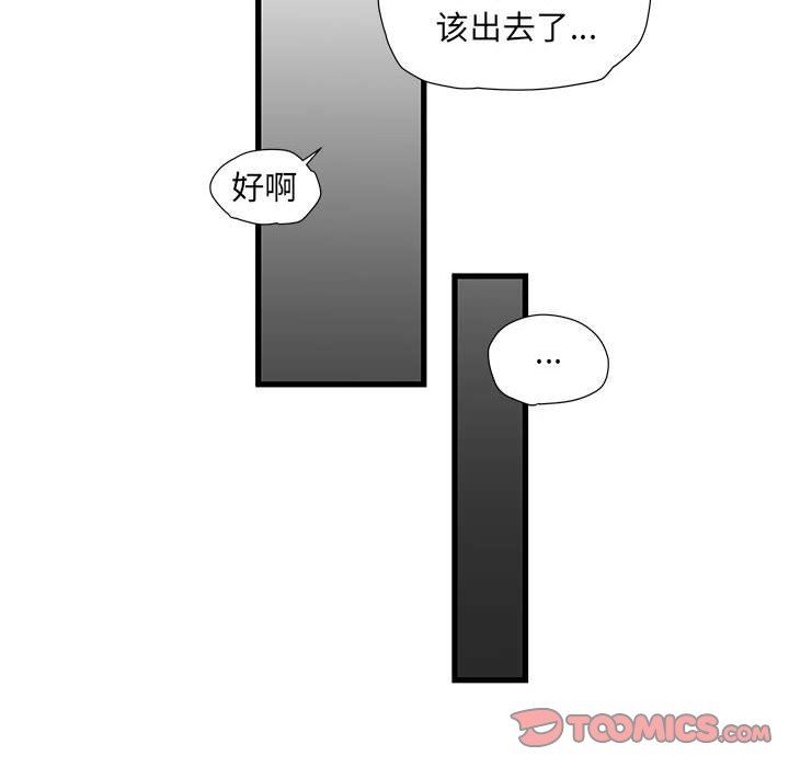 第34話20.jpg