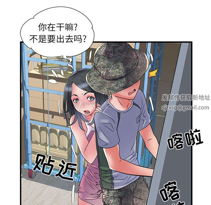 kehidupan tentara yang merangsang.-第34章-图片48