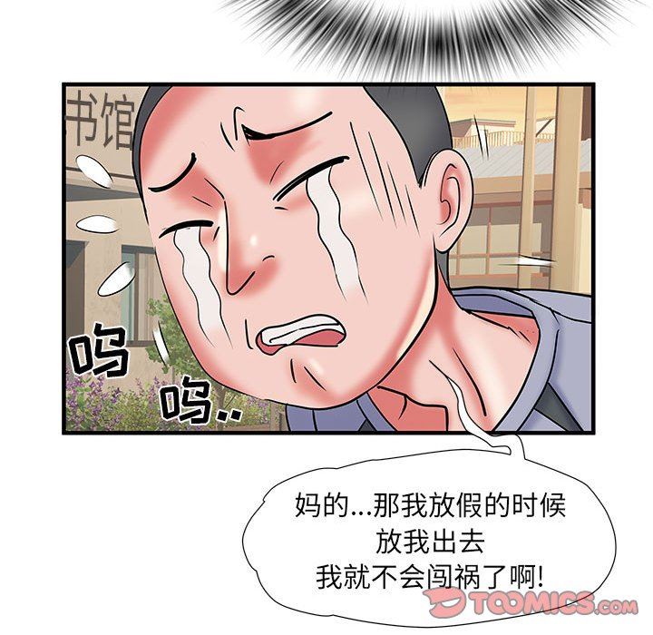 第34話74.jpg