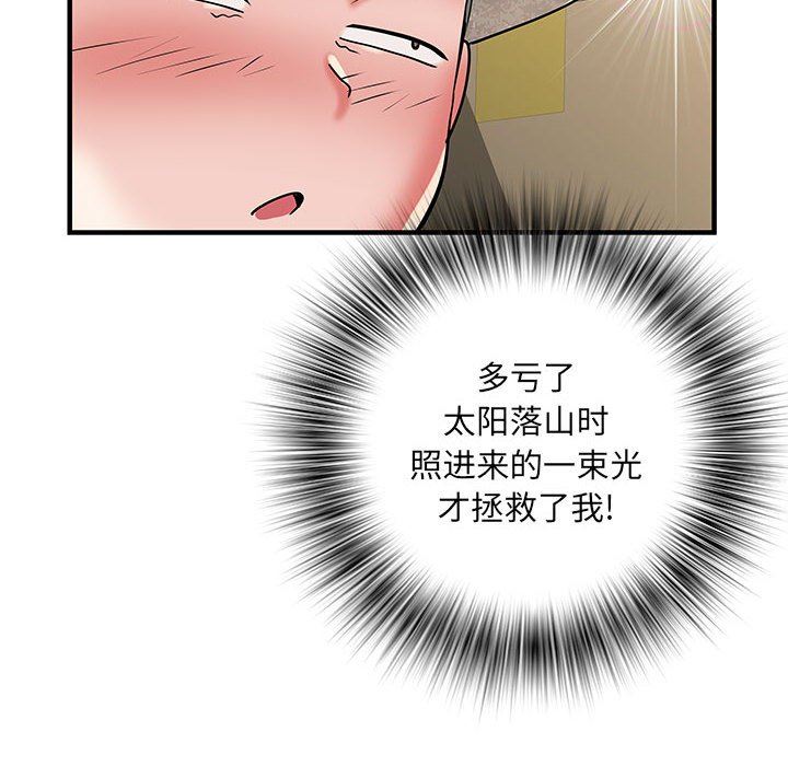 第34話79.jpg