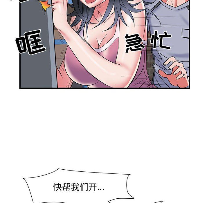 第34話52.jpg