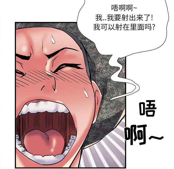 第34話34.jpg