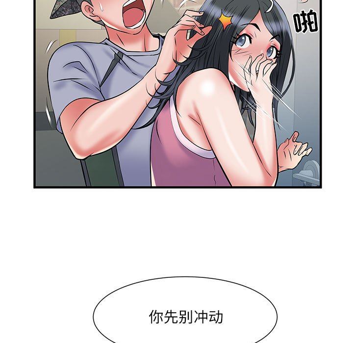 第34話55.jpg