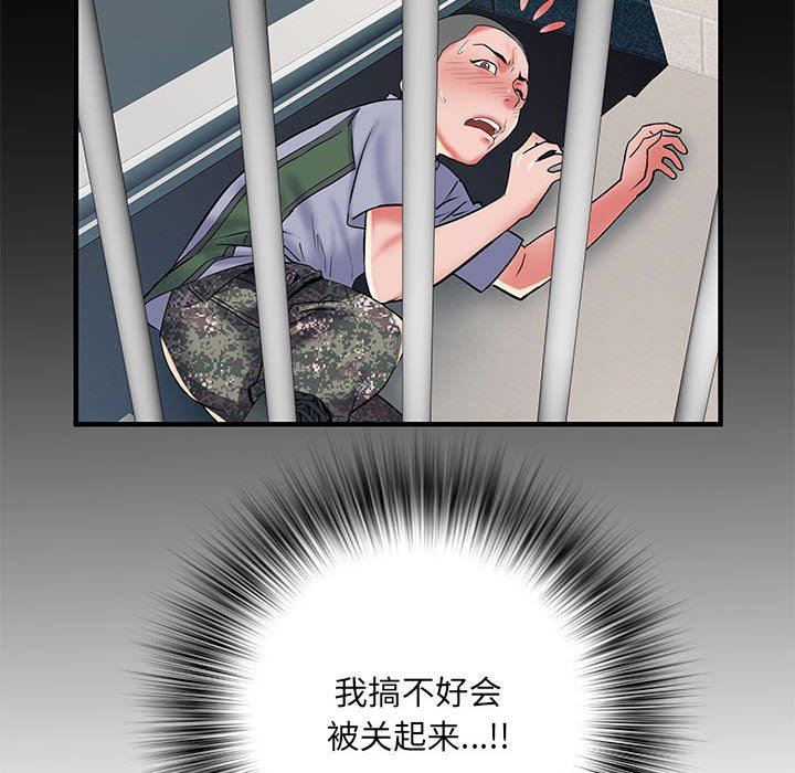 第34話64.jpg