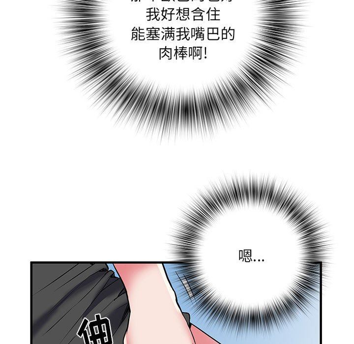 第34話103.jpg