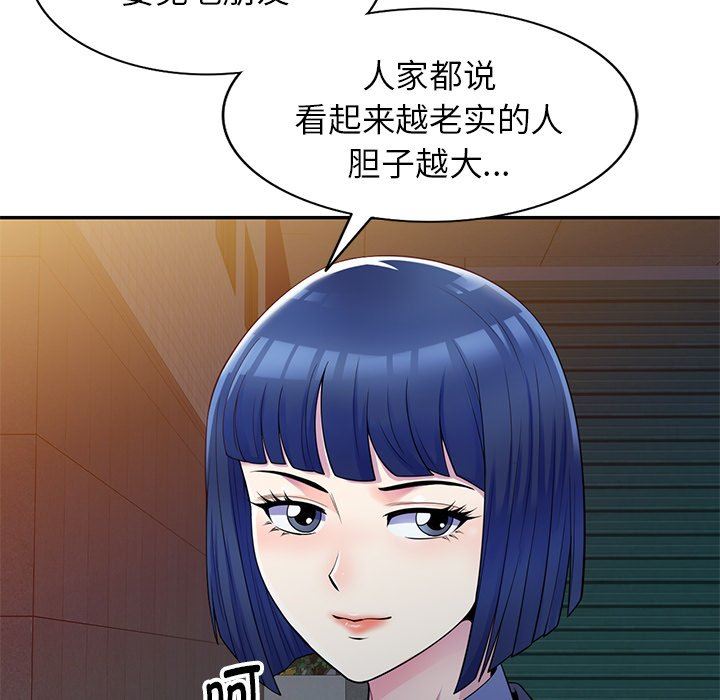 第4話51.jpg