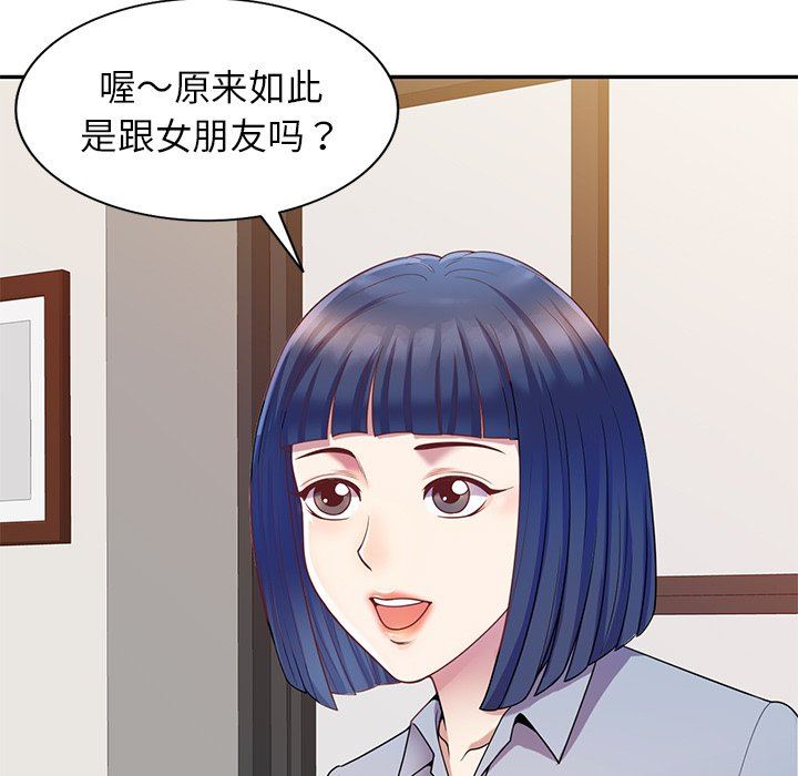 第4話5.jpg