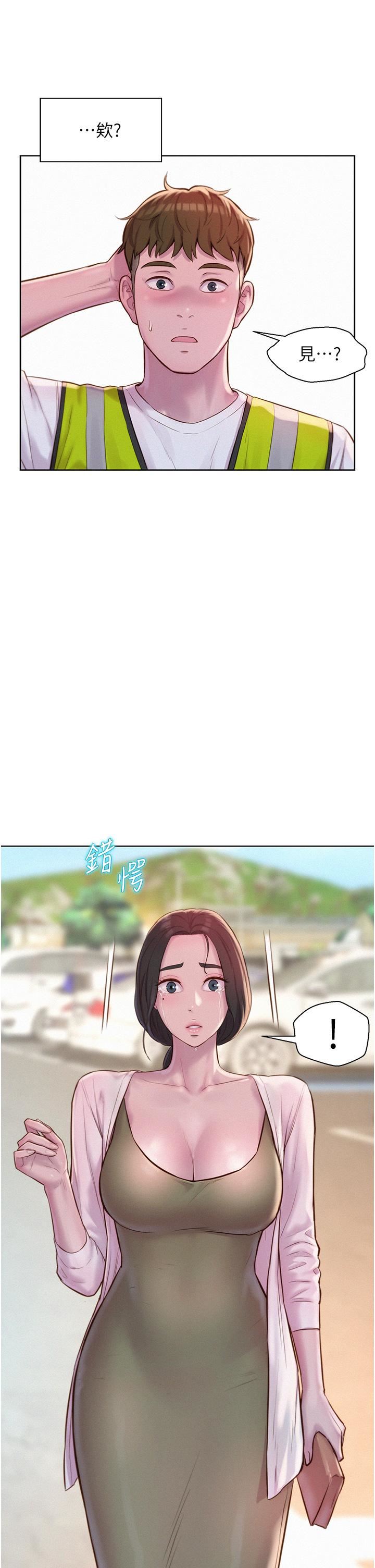 第57話 - 邊舔邊插會壞掉!39.jpg