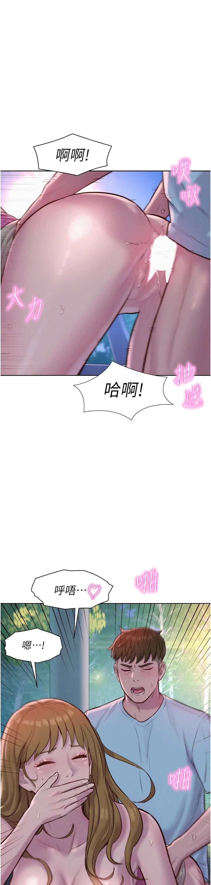 第57話 - 邊舔邊插會壞掉!5.jpg