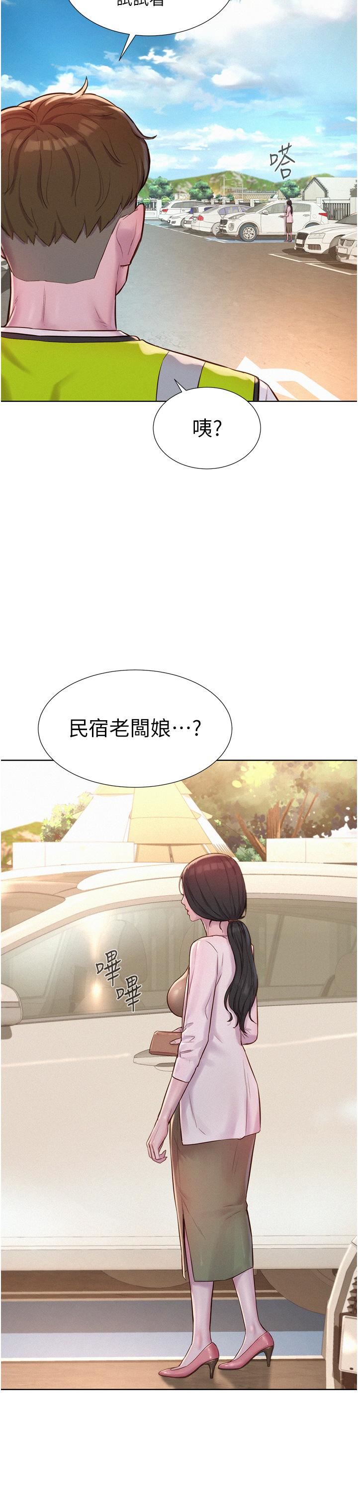 第57話 - 邊舔邊插會壞掉!36.jpg