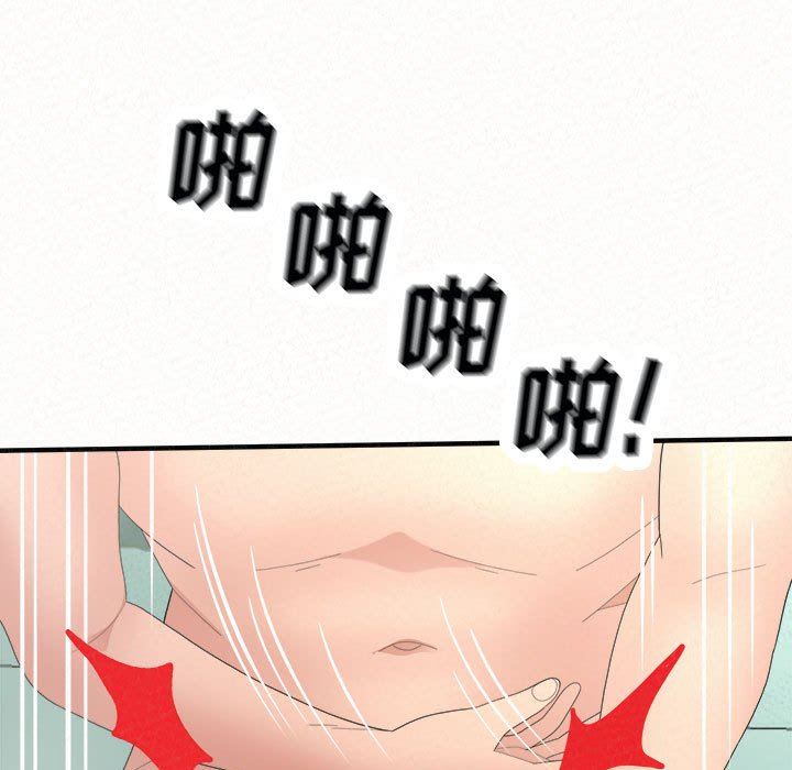 懵懂男生的戀愛史-第45章-图片106