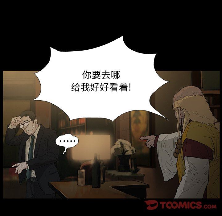 第11話38.jpg