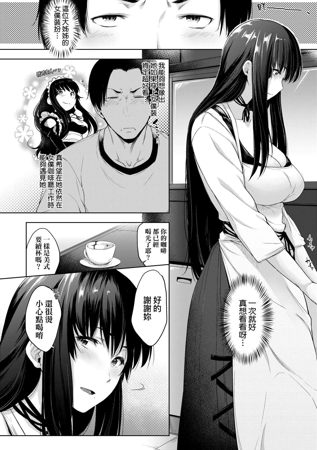 [ばーるん] 乳と眼鏡とエトセトラ｜乳與眼鏡與其他性癖 [中國翻訳] [DL版]82.jpg