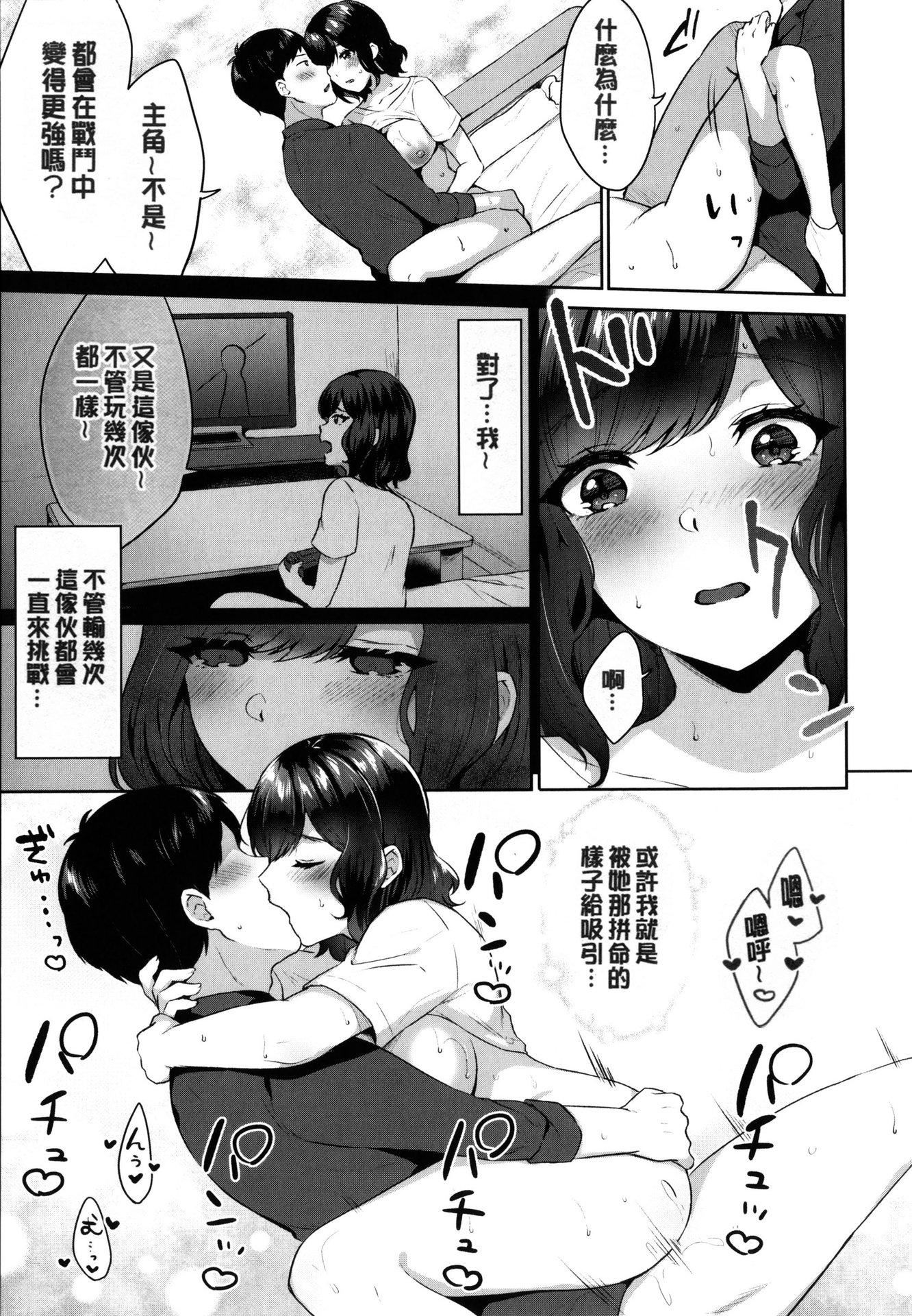 [柿野なしこ] たべごろ・むすめ [無修正]110.jpg