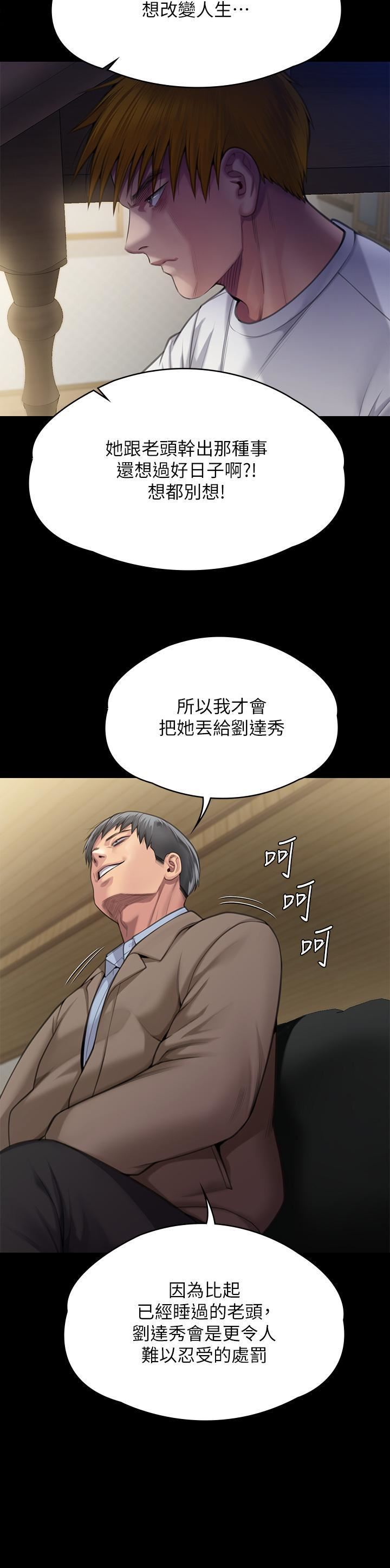 第284話 - 在媽媽面前被俊彪抽插31.jpg