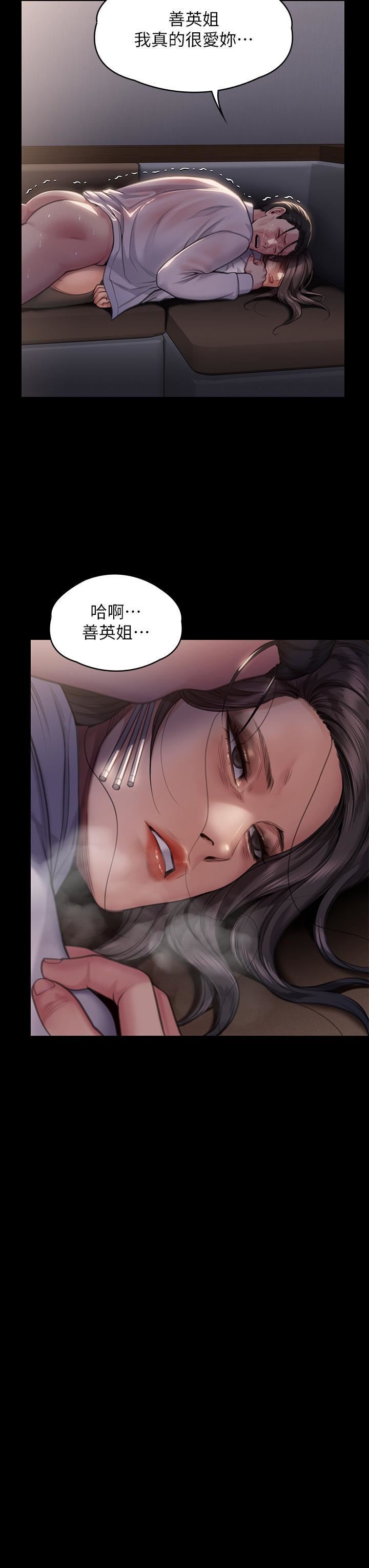 第284話 - 在媽媽面前被俊彪抽插25.jpg