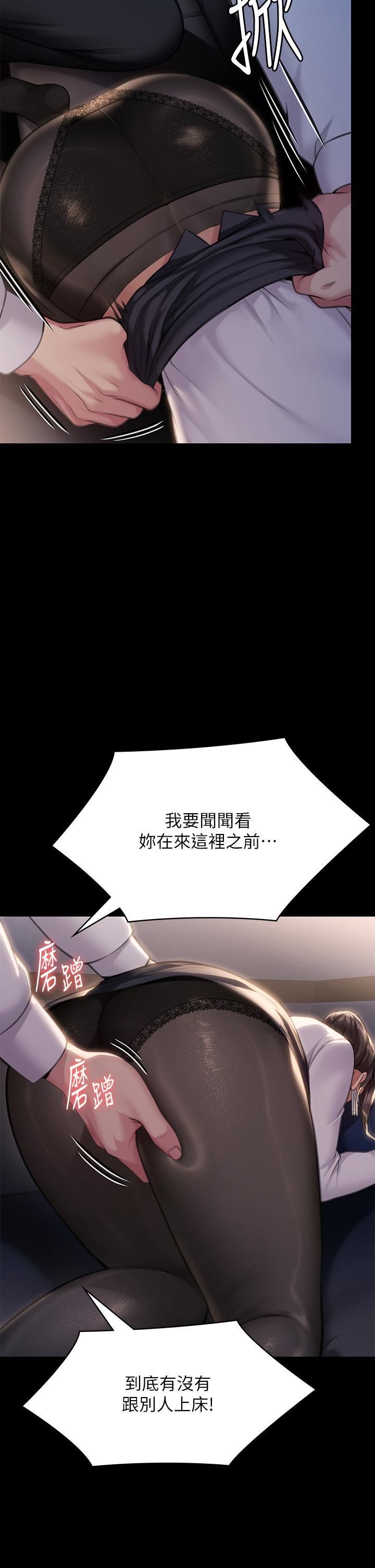 第284話 - 在媽媽面前被俊彪抽插2.jpg