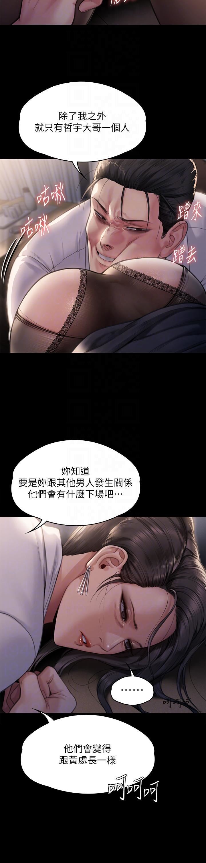 第284話 - 在媽媽面前被俊彪抽插6.jpg