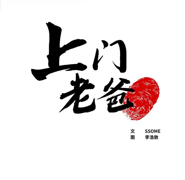 第14話5.jpg