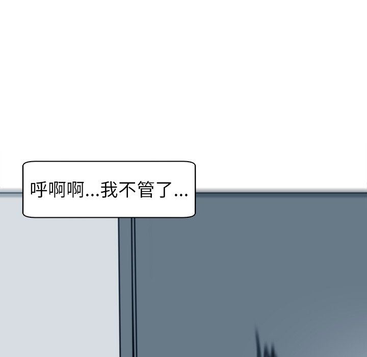 第14話84.jpg