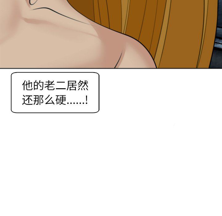 第14話138.jpg