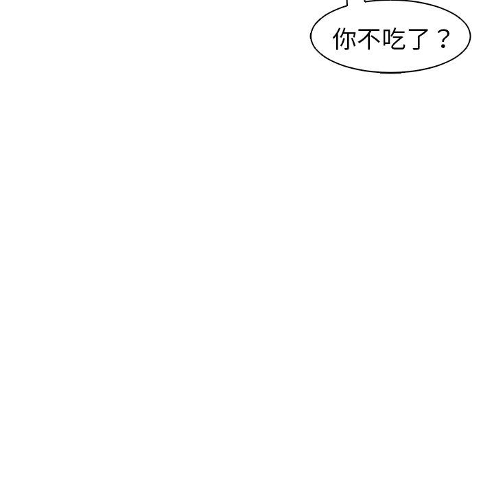 第14話238.jpg