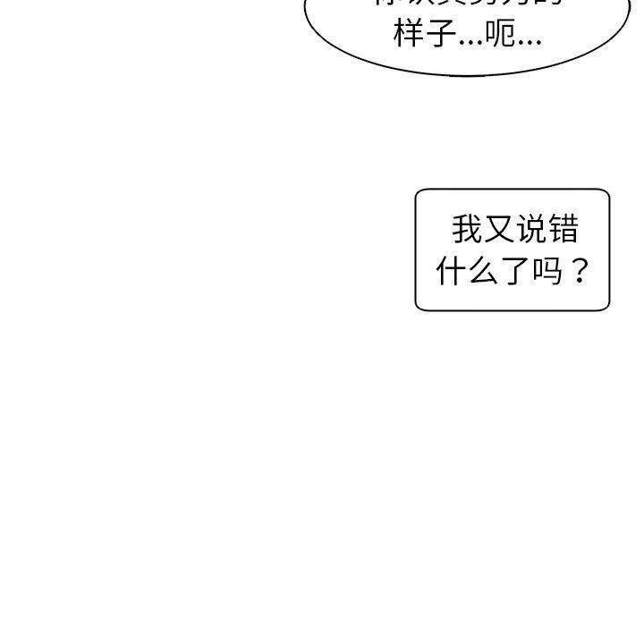 第14話227.jpg