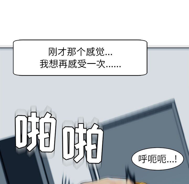 第14話81.jpg