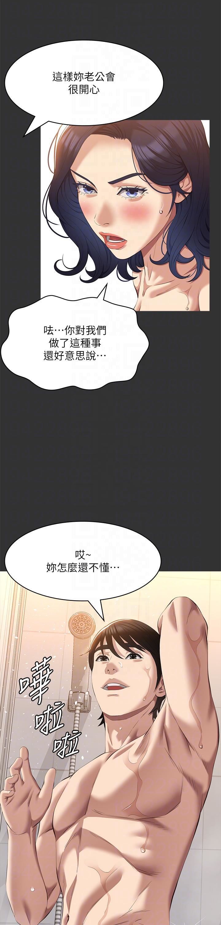 第70話 - 第1季最終話 - 宣告新開始的履歷表24.jpg