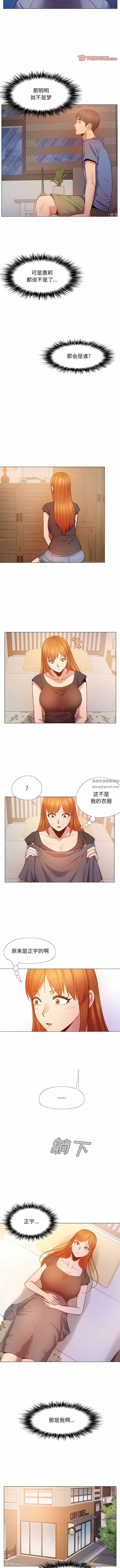 第19話6.jpg