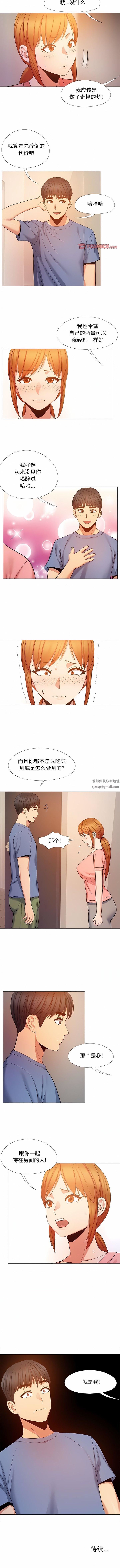 第19話9.jpg