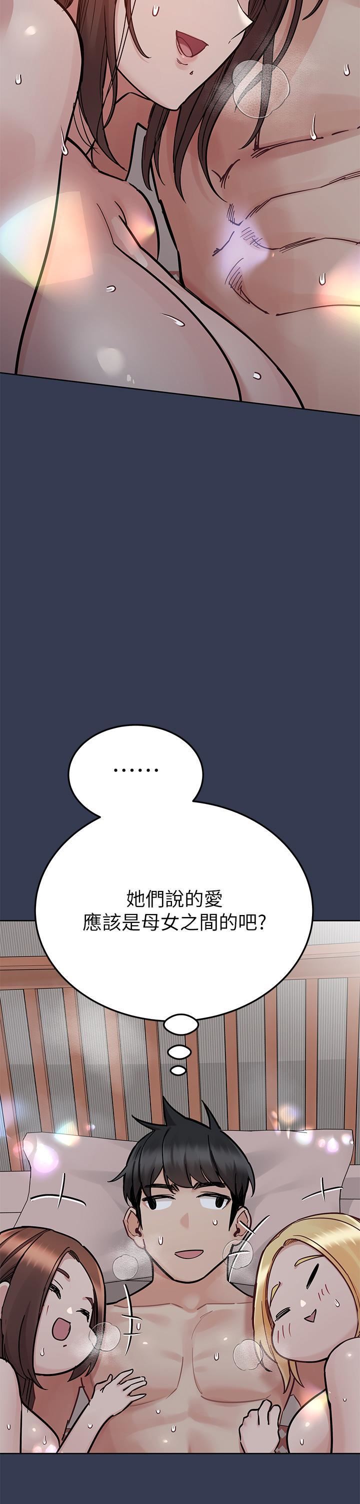 第98話 - 為人母的「快樂」21.jpg