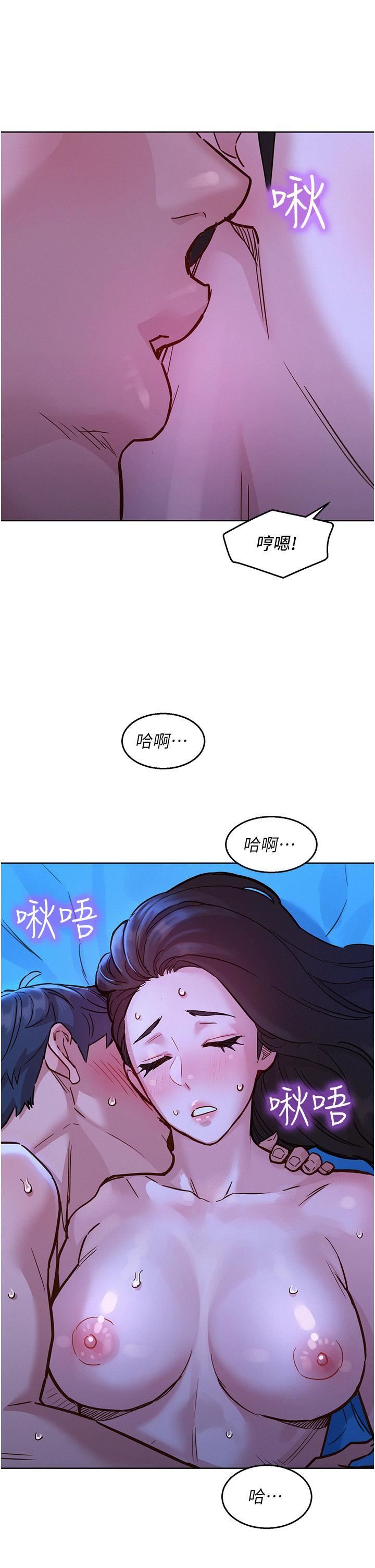 第45話 - 學長…拜託繼續…5.jpg