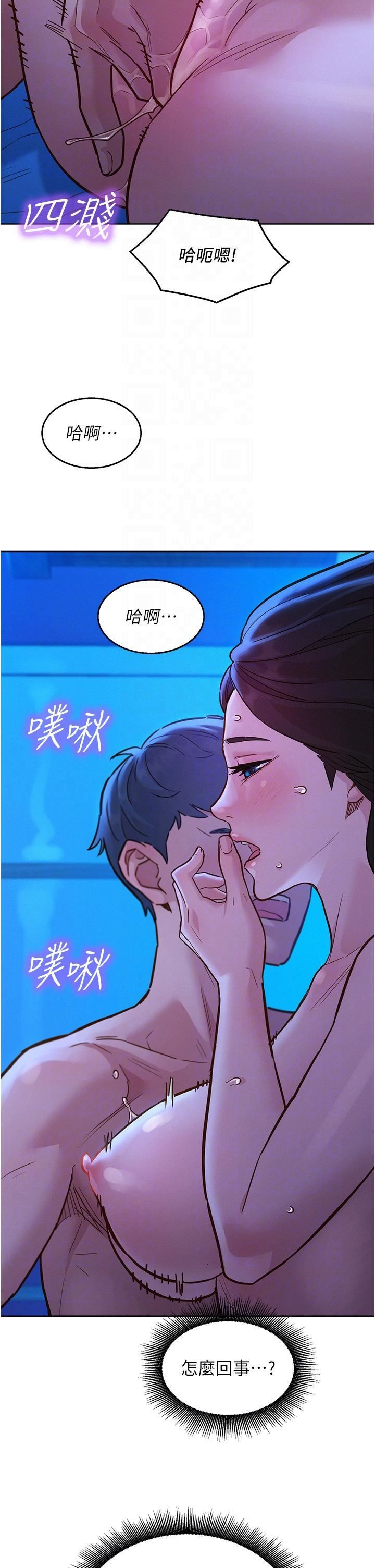 第45話 - 學長…拜託繼續…34.jpg