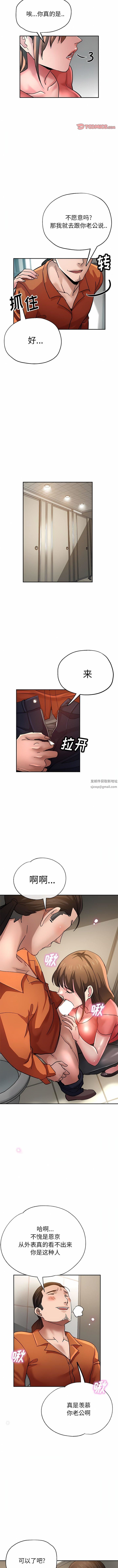 第23話9.jpg