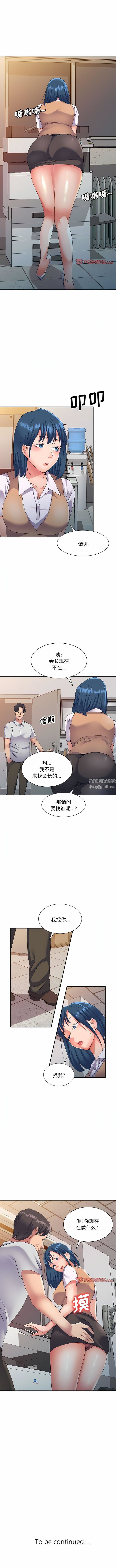 第23話12.jpg