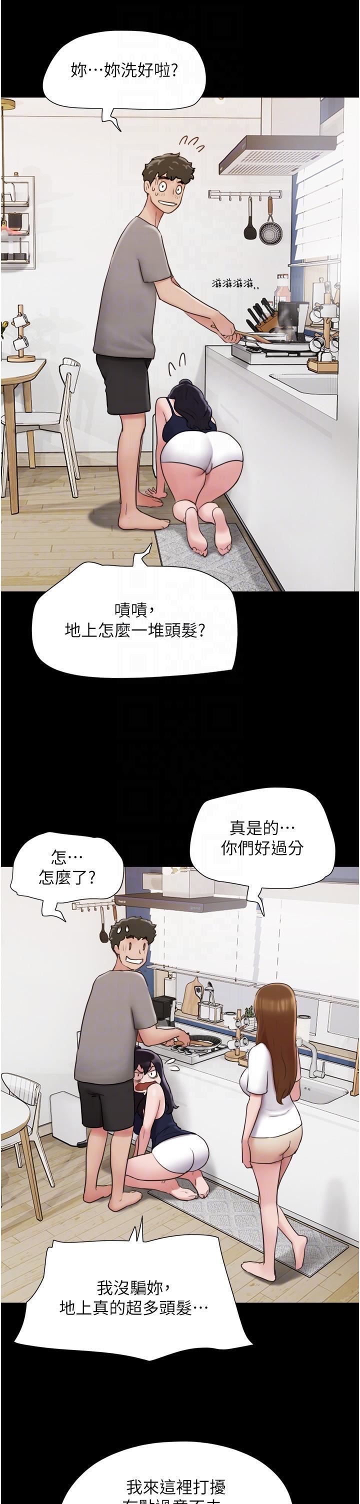 第18話 - 佳燕內心的G渴唿喚14.jpg