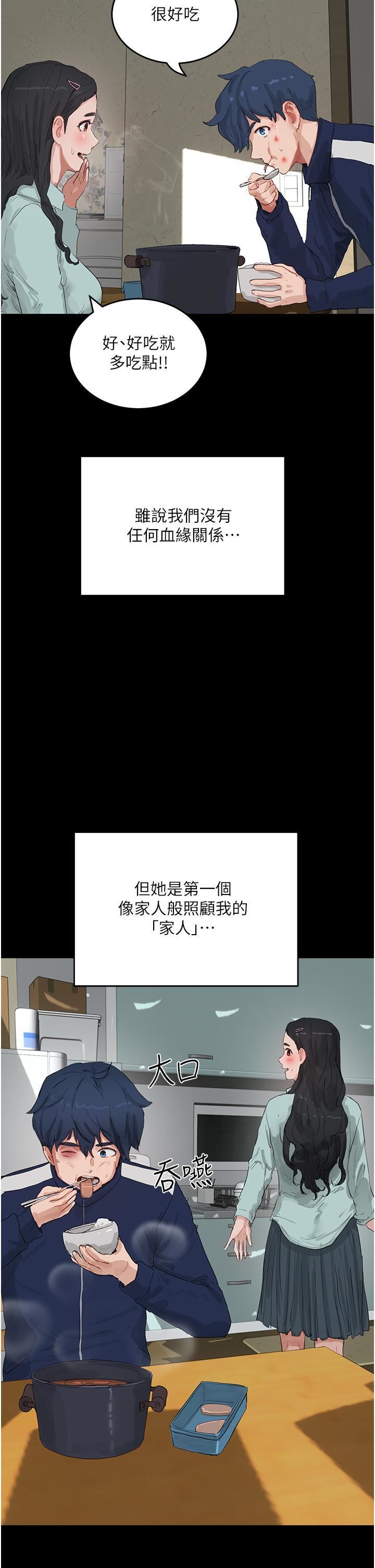 第66話 - 求求你放過我媽29.jpg